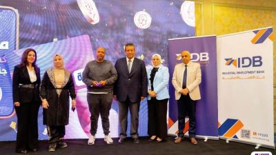 بنك التنمية الصناعية IDB يهنئ عملاءه بفوزهم في حملة "بطاقات ميزة " للنصف جنيه الذهب