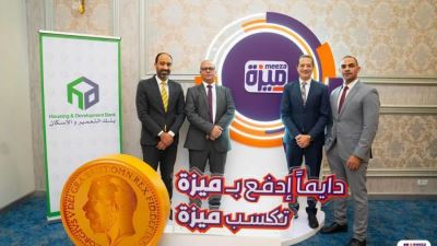 بنك التعمير والإسكان يعلن فوز 3 من عملائه بـ "نصف جنيه ذهب”