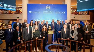 محافظ المركزي يقرع جرس بدء تداول أسهم المصرف المتحد في البورصة المصرية