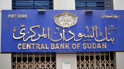 بنك السودان المركزي يبدء في استبدال العملة من فئتي الألف والخمسمائة جنيه