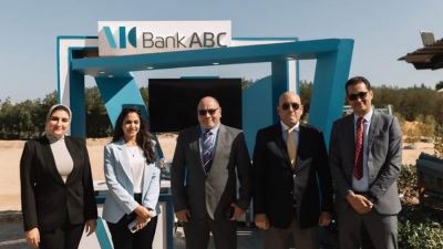 بنك ABC يُشارك في مهرجان ذوي الهمم السابع بالغردقة لتعزيز الشمول المالي
