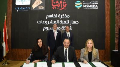 جهاز تنمية المشروعات يتعاون مع هيئة المتحف المصري الكبير لتسويق منتجات معرض "تراثنا"