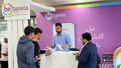 QNB Bebasata يواصل دعمه للشمول المالي ويشارك في فعاليات اليوم العالمي لذوي الهمم