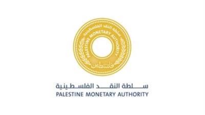 سلطة النقد الفلسطينية: جهة مشبوهة تنفذ سطوا على أحد فروع البنوك في قطاع غزة