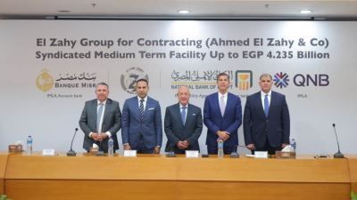 «الأهلي المصري ومصر وQNB مصر» يمنحون تمويلًا مشتركًا بـ4.235 مليار جنيه لشركة الزاهي جروب 