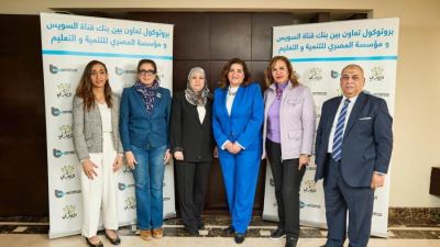 بنك قناة السويس يوقع بروتوكول تعاون مع مؤسسة المصري للتنمية والتعليم لفك كرب 26 سيدة غارمه