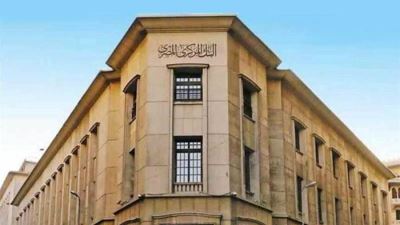 استطلاع رأي: 67% من قراء "بنكي" يتوقعون تثبيت البنك المركزي لأسعار الفائدة