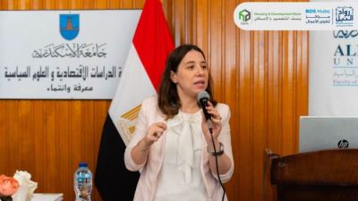 بنك التعمير والإسكان ينظم ندوة تثقيفية لدعم ريادة الأعمال والشمول المالي بجامعة الإسكندرية
