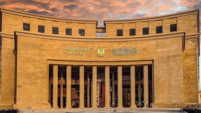 البنك المركزي: تراجع القروض غير المنتظمة بأكبر 5 بنوك لـ1.9% بنهاية سبتمبر 2024