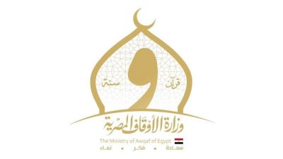وزارة الأوقاف : ضخ 25 مليون جنيه قروضًا حسنة بدون فوائد أو مصروفات إدارية