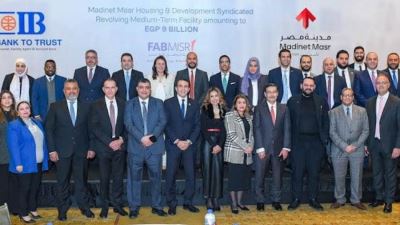 التعمير والإسكان يشارك في تحالف مصرفي لمنح تمويل مشترك بقيمة 9 مليارات جنيه لشركة مدينة مصر