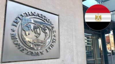 المراجعة الرابعة لصندوق النقد الدولي لمصر.. شهادة على جهود الإصلاح الاقتصادي وتحقيق التنمية المستدامة