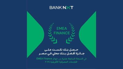 «Bank Nxt» يحُصد جائزة أفضل بنك محلي في مصر لعام 2024