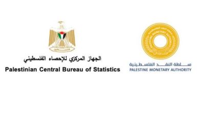 الحصاد الاقتصادي الفلسطيني لعام 2024.. وتنبؤات 2025