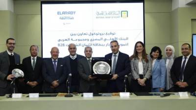 تعاون مشترك بين البنك الأهلي المصري ومجموعة العربي وسلاسل لتمويل التجار من خلال "B2B"