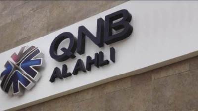 أسعار الفائدة على ودائع بنك QNB الأهلي 2025