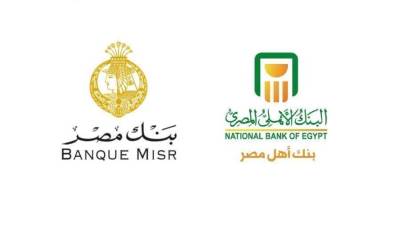 محمد الإتربي: 1.25 تريليون جنيه حصيلة الشهادات ذات العائد 27% ببنكا الأهلي ومصر