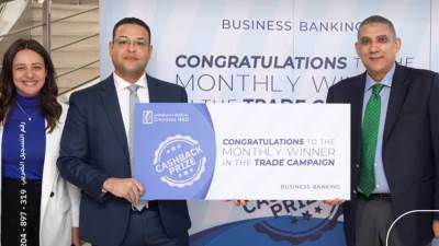 بنك الإمارات دبي الوطني يُعلن عن الفائز بجائزة شهر نوفمبر ضمن حملة "مستندات التحصيل"