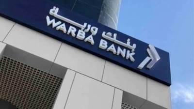 بنك وربة يحصل على موافقة مبدئية لزيادة رأس المال بنسبة 100%.. ويستحوذ على 32.75% من بنك الخليج