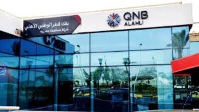 بنك QNB مصر يقيم ندوات للتثقيف المالي في إطار فعاليات اليوم العالمي للإدخار