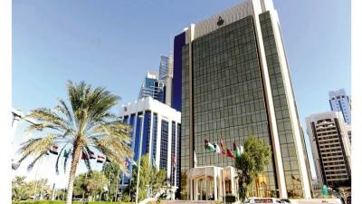 صندوق النقد العربي يُصدر التقرير الاقتصادي الموحد لعام 2024