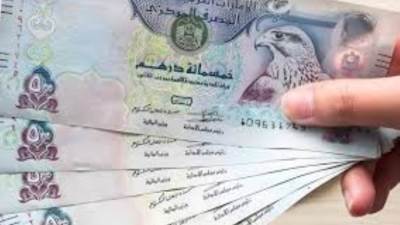 سعر الدرهم الإماراتي اليوم الإثنين 20-1-2025 في البنوك