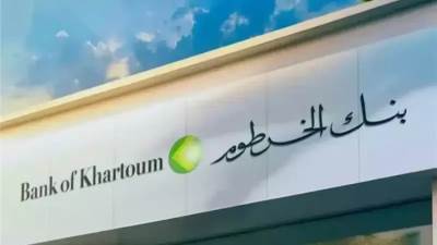 "بلومبيرج": بنك الخرطوم يسعى لتأسيس مصرف في مصر برأسمال 150 مليون دولار