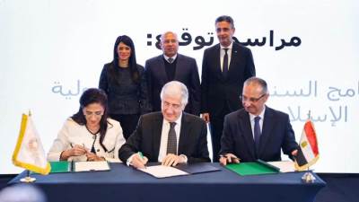 مصر توقع اتفاقيتين تعاون مع البنك الإسلامي للتنمية  بـ1.6 مليار دولار