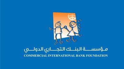 إنجازات مؤسسة البنك التجاري الدولي لعام 2024..469 مليون جنيه لدعم صحة 1.6 مليون طفل 