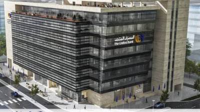 المصرف المتحد يعلن الفائز بجائزة المليون جنيه في سحب "شهادة المليونير – فبراير 2025"