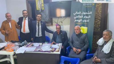 البنك الزراعي المصري ينظم ندوة للتثقيف المالي بقرية السعدة بالفيوم ضمن فعاليات اليوم العالمي لذوي الهمم