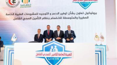 البنك الأهلي المصري يوقع بروتوكول تعاون لتطوير منظومة التأمين الصحي الشامل