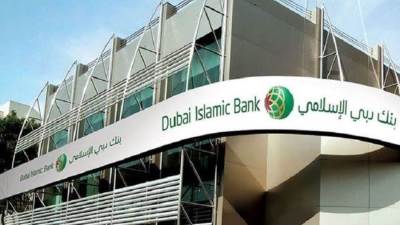 أرباح بنك دبي الإسلامي ترتفع 27% لتسجل 9 مليارات درهم بنهاية 2024