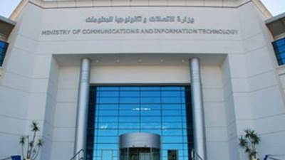 "إيتيدا" و"مايكروسوفت" تنظمان فعالية لـ تسريع الابتكار باستخدام الذكاء الاصطناعي في مصر