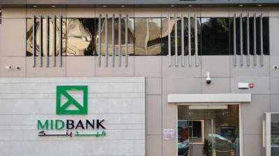 حتي 19 فبراير..ميد بنك يفتح باب التقديم لدورة تدريبية تابعة لأكاديمية الائتمان بالبنك 