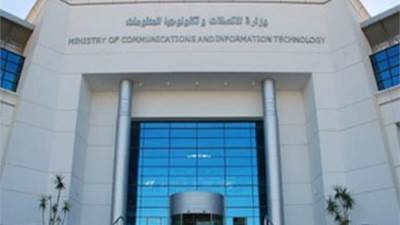 إطلاق الدورة الثالثة من برنامج Scale Up بالتعاون بين شركة "500 جلوبال" وإيتيدا