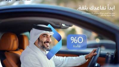 QNB يقدم قروضاً خاصة للمتقاعدين القطريين