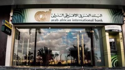 كل ما تريد معرفته عن البطاقات الائتمانية من البنك العربي الافريقي الدولي