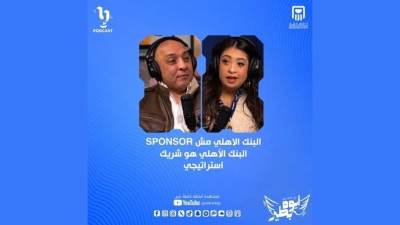 عصام يوسف: البنك الأهلي المصري شريك استراتيجي في نجاح “العباقرة” وداعم رئيسي للمجتمع