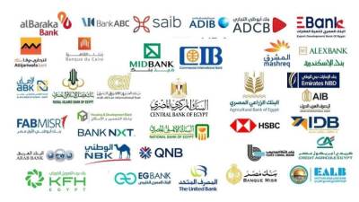 مواعيد عمل البنوك المصرية في رمضان 2025