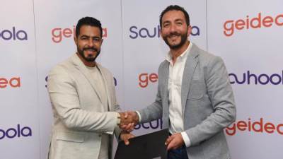 شركة "بي ام للتمويل الاستهلاكي سهولة" توقع بروتوكول مع جيديا لتعزيز حلول الدفع الإلكتروني