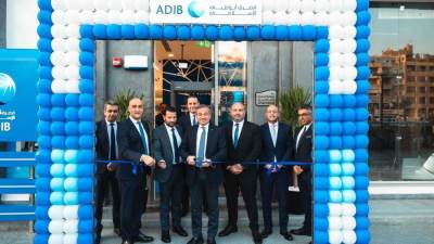 مصرف أبوظبي الإسلامي يفتتح الفرع الـ73 داخل مول أكتوبر بلازا