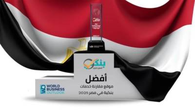 “Banky” Continues Its Leadership by Winning Two Prestigious Awards from World Business Outlook