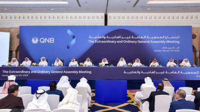 عمومية QNB تعتمد البيانات المالية وتوافق على توزيع أرباح نقدية على المساهمين