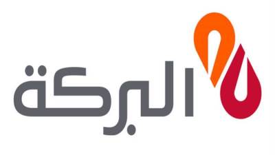 مواعيد عمل بنك البركة في شهر رمضان 2025