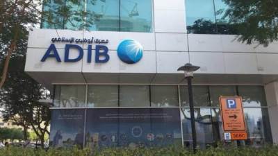 570.4 % نموًا بودائع عملاء مصرف أبو ظبي الإسلامي مصر خلال 7 سنوات