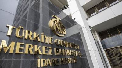 البنك المركزي التركي يخفض الفائدة 250 نقطة أساس إلى 42.5% وسط تباطؤ التضخم