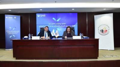  QNB مصر يعزز شراكته مع صندوق الإسكان الاجتماعي ودعم التمويل العقاري بشرائح تمويلية تصل إلى 10 مليارات جنيه