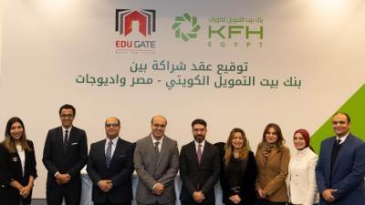 بنك بيت التمويل الكويتي – مصر يعزز الشمول المالي للطلاب عبر شراكة مع EduGate”