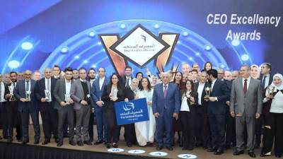 المصرف المتحد يمنح 75 متميز من فريق عمله جائزة  UB Excellency Award لافضل اداء